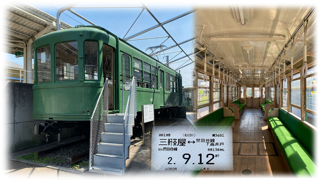 展示車両