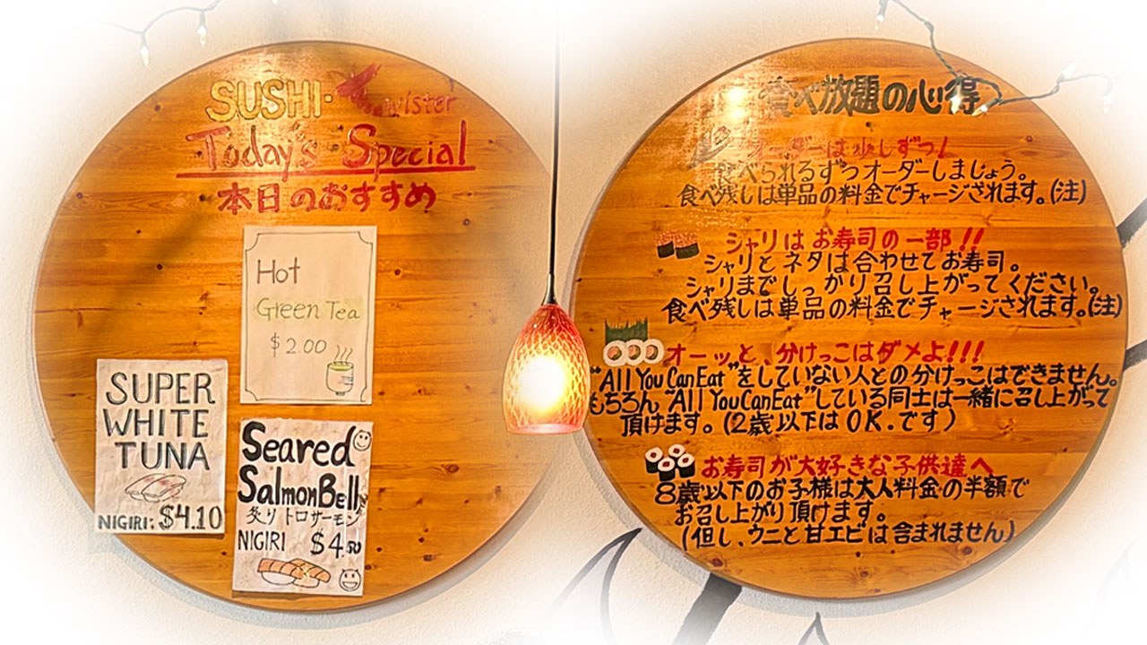 店内の看板