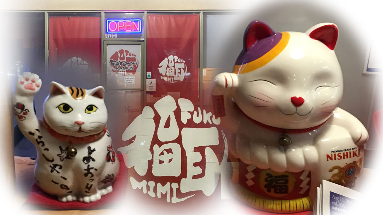 錦の招き猫